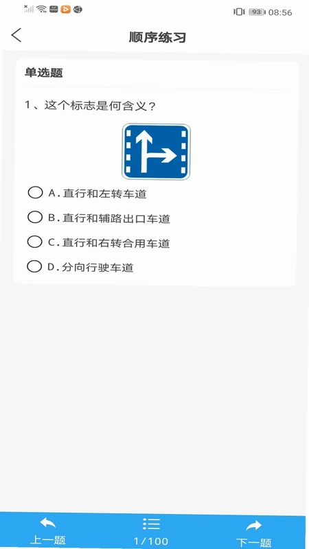 学法减分王预览图