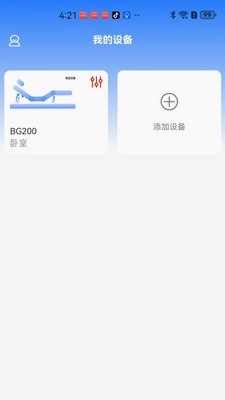 Relax Motion(锐迈智能电动床)预览图