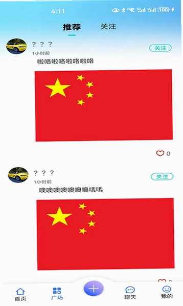 信之通预览图