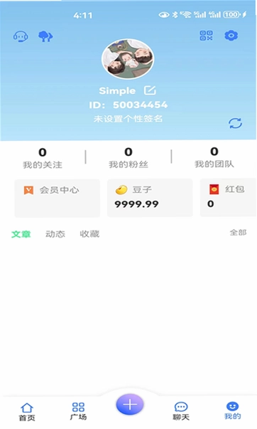 信之通预览图