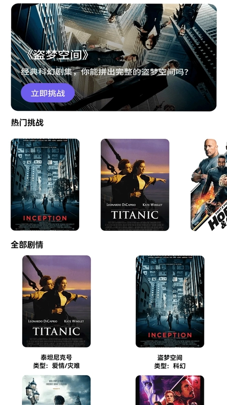 闪金剧场预览图
