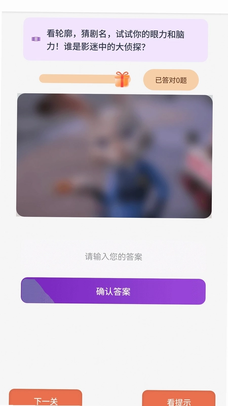 闪金剧场预览图