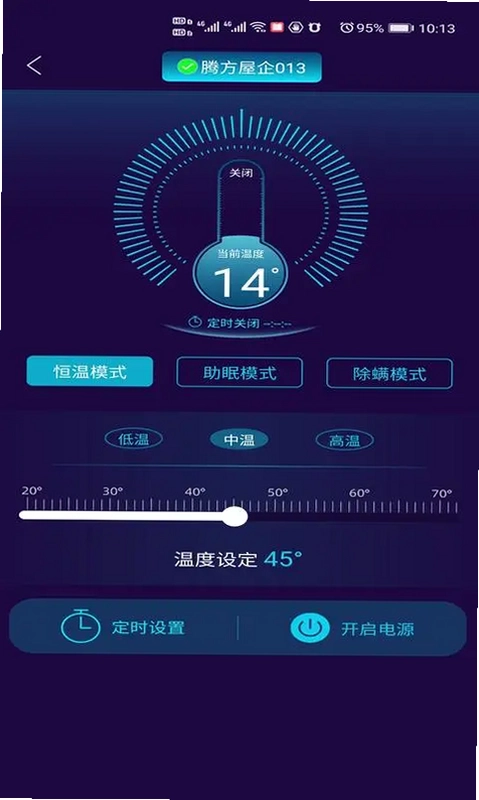 健康监测预览图