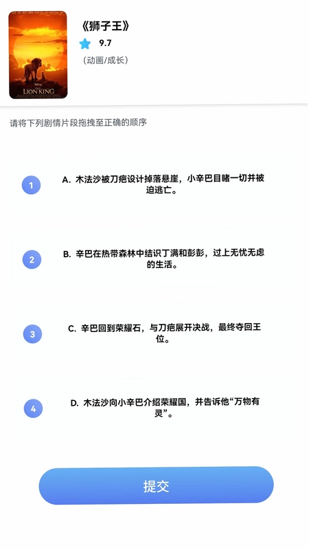 闪金剧场预览图