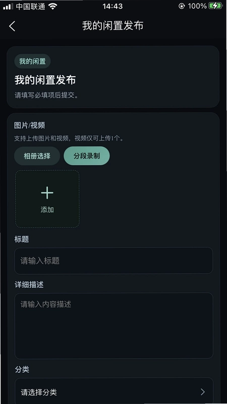 易邻预览图