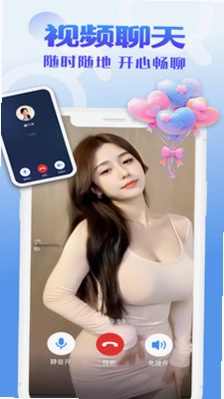 聊个天预览图