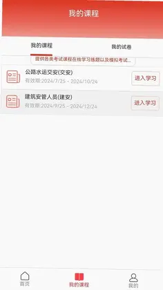 千源题库预览图