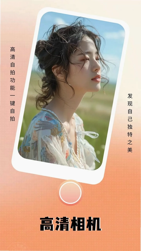 九色最新版预览图
