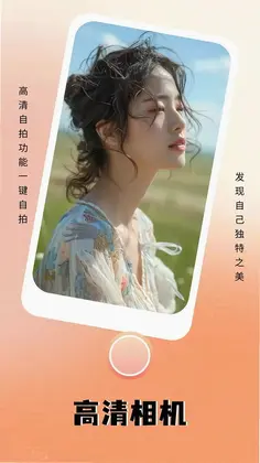 九色最新版预览图