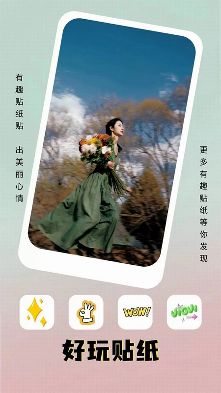 九色最新版预览图