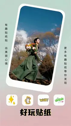 九色最新版预览图