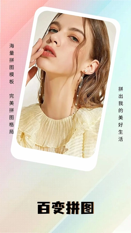 九色最新版预览图