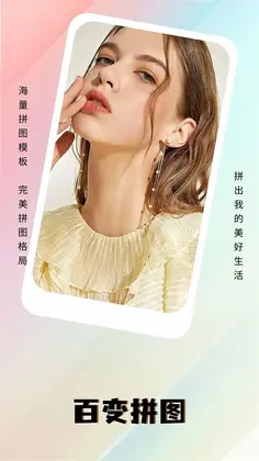 九色最新版预览图