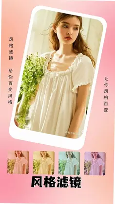 九色最新版预览图