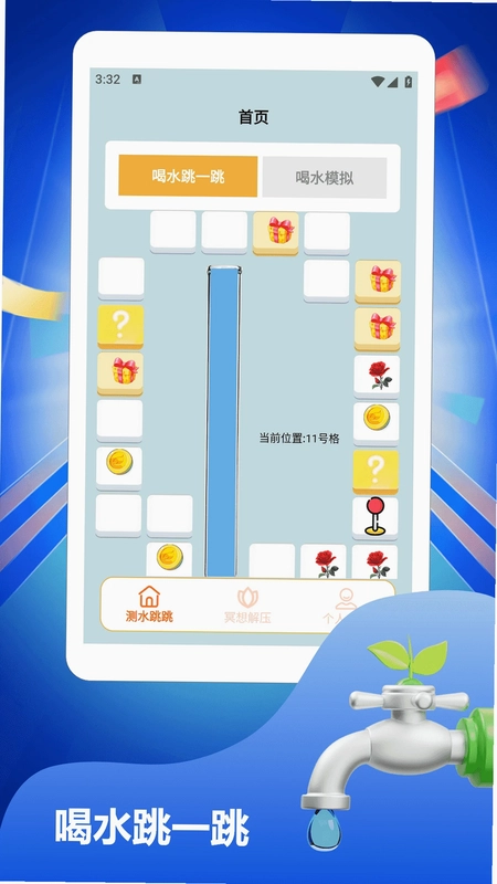 画个沙子极速版app预览图