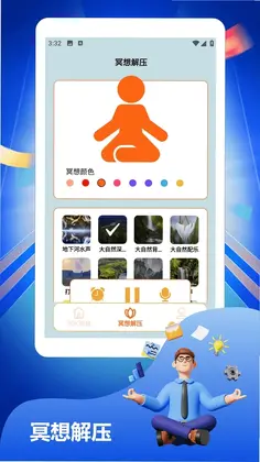 ����ɳ�Ӽ��ٰ�appԤ��ͼ