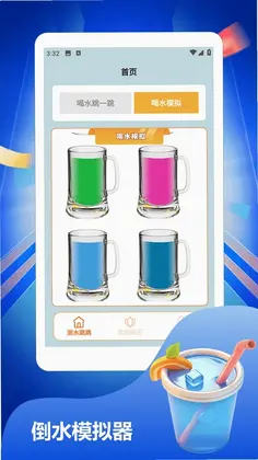 ����ɳ�Ӽ��ٰ�appԤ��ͼ