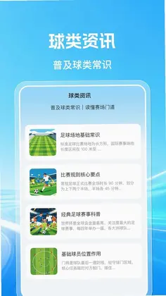 手机TV在线电视预览图