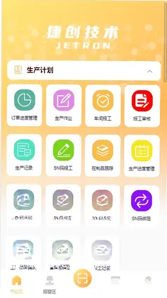 捷洽预览图