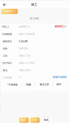 捷洽预览图
