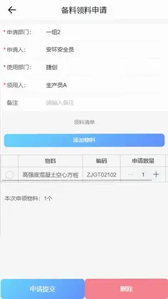 捷洽预览图