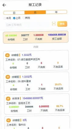 捷洽预览图