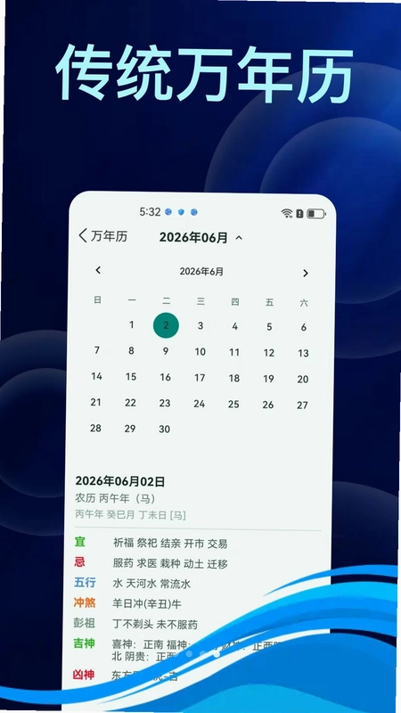 手机便捷万能放大镜大字版预览图