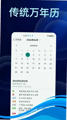 手机便捷万能放大镜大字版预览图