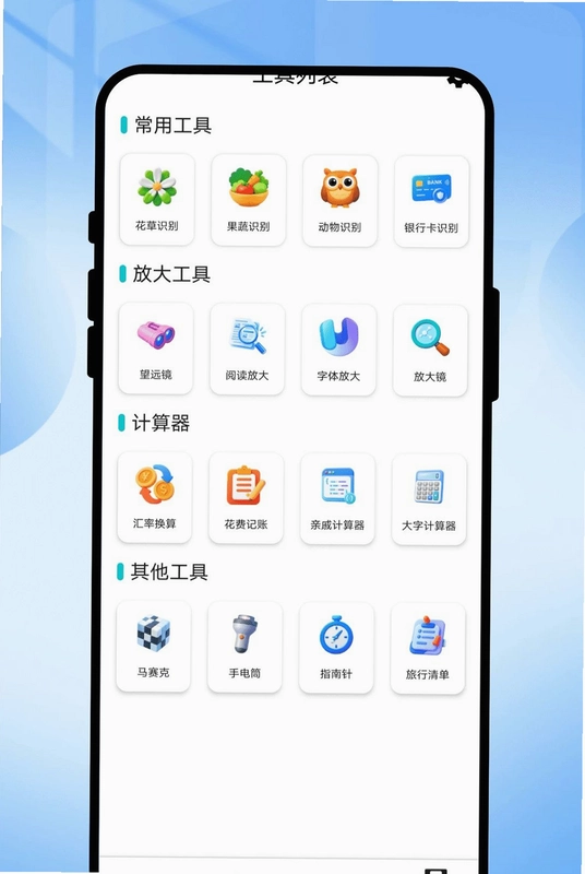 影录扫描预览图