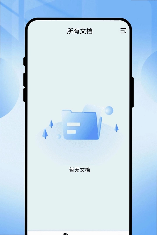 影录扫描预览图