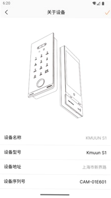 康睦预览图