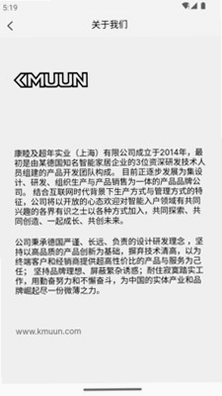 康睦预览图