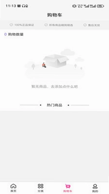 乐享聚预览图