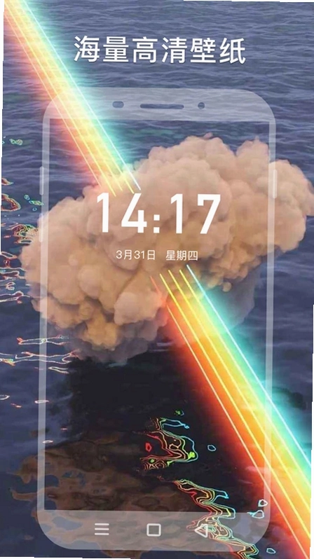 paper壁纸大全预览图