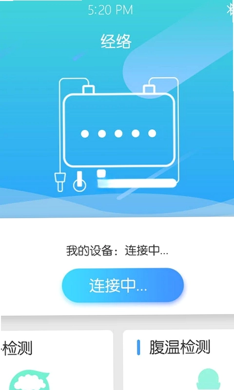 能量流预览图