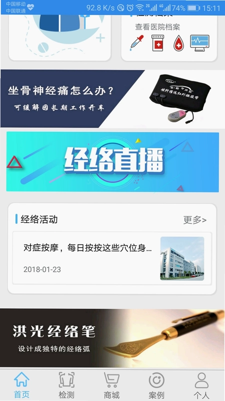 能量流预览图