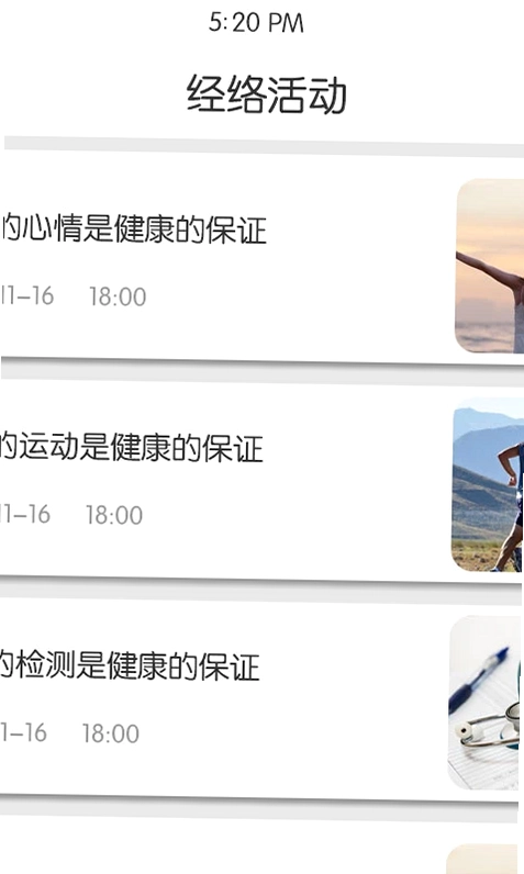 能量流预览图