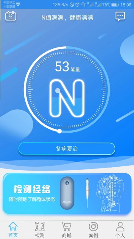 能量流预览图
