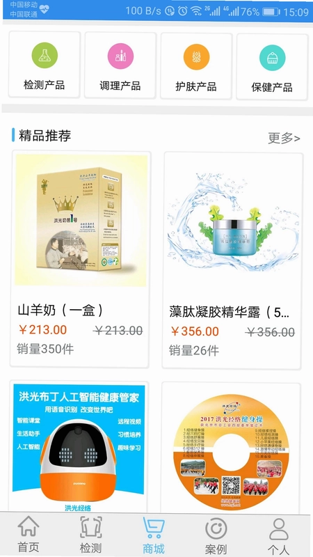 能量流预览图