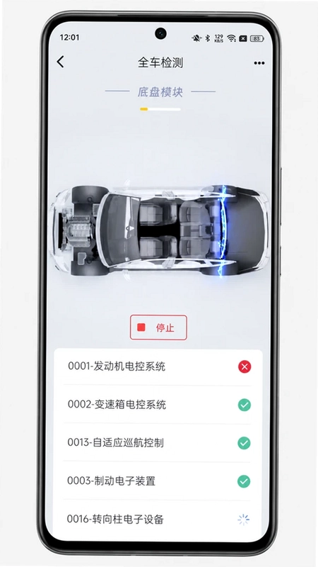 OBDMATE软件预览图