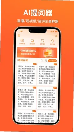 观语AI预览图