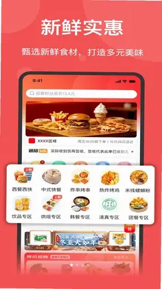 双萍优品预览图