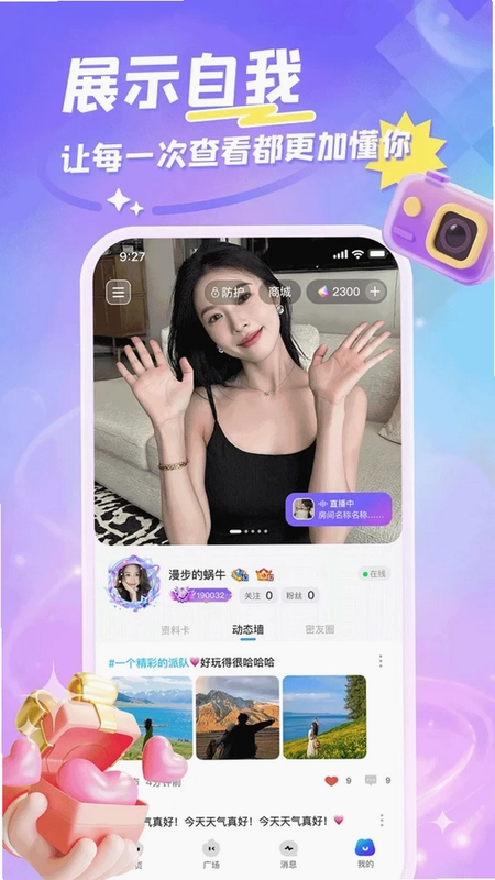 吉吉语音预览图