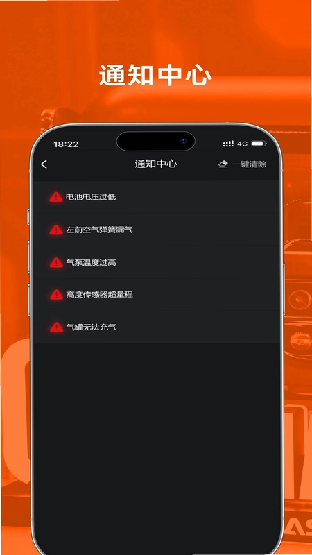 AIRMASTER软件预览图
