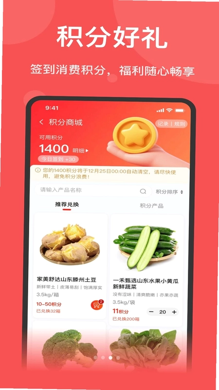 双萍优品预览图