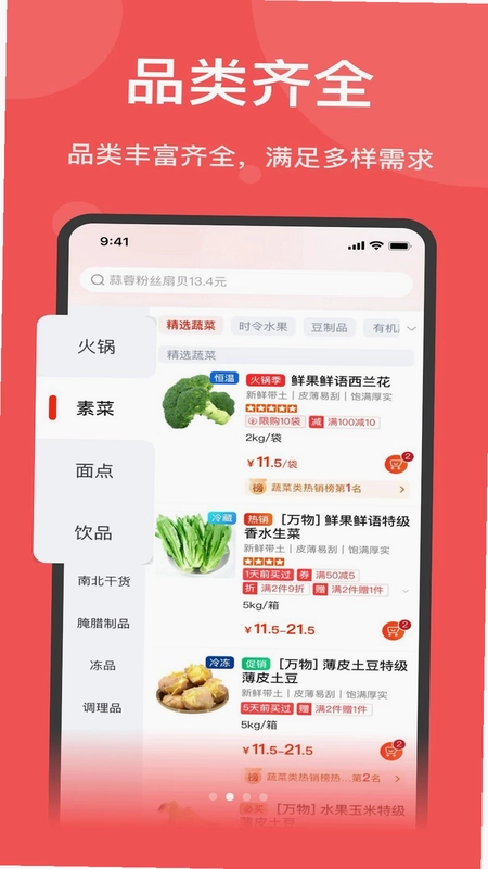 双萍优品预览图