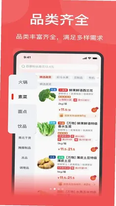 双萍优品预览图