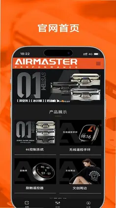 AIRMASTER����Ԥ��ͼ