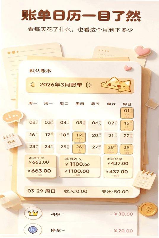 pazzy盒子预览图