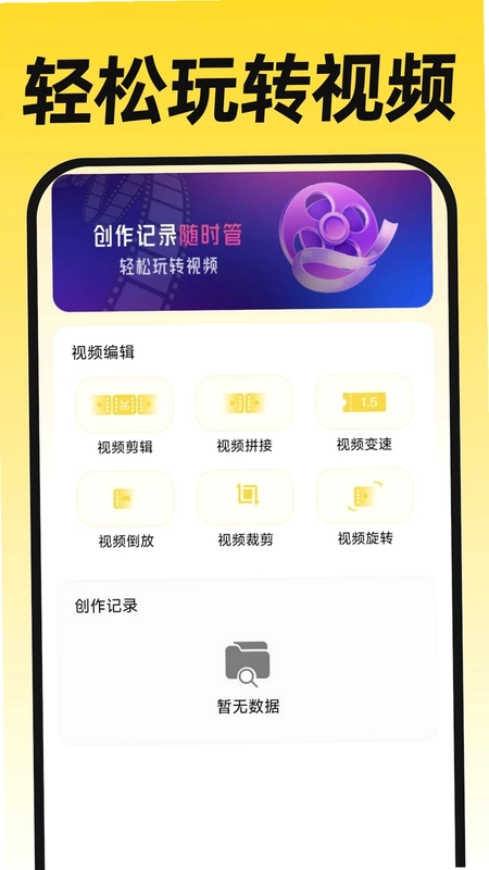 无人机航拍飞考预览图